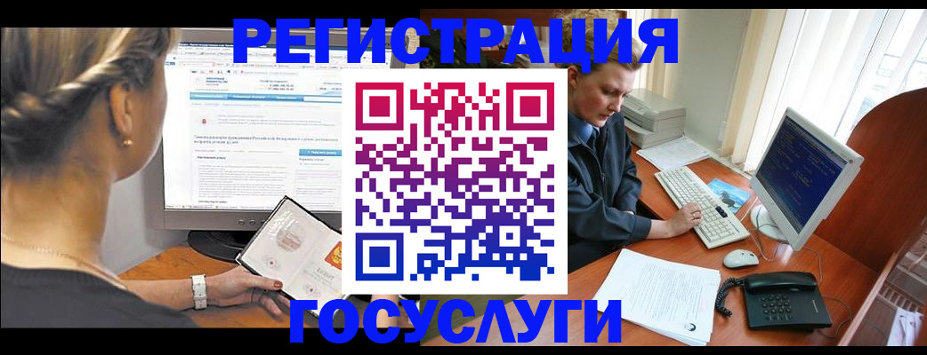 временная прописка в Невинномысске
